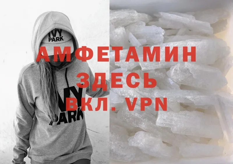 Amphetamine 98%  Златоуст 