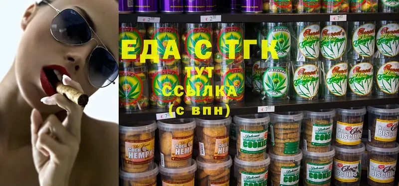 Cannafood конопля  что такое наркотик  Златоуст 