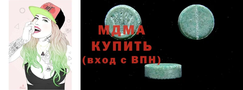 MDMA crystal  где продают наркотики  Златоуст 